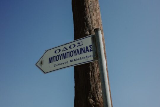 Unleashing the Power of Olympiacos: A Journey Through Greece's Most Successful Football Club